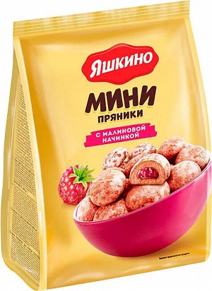 Мини-пряник с малиновой начинкой 300г