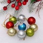 Новогодние шары 3 см (набор 9 шт) &quot;Блестящее напыление&quot;, микс цветов