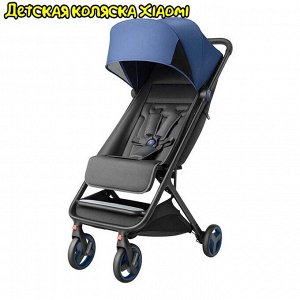 Детская коляска трансформер Xiaomi Mi Bunny Folding Stroller (MTTC01BT