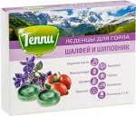 Леденцы живичные Теппи с шалфеем и шиповником, 20 шт. в уп.
