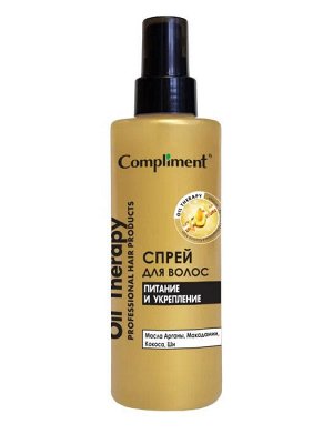 COMPLIMENT Спрей для волос Oil Therapy питание и укрепление 200 мл
