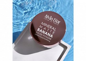 Alvin D`or Пудра LSP-01 Mineral Banana Matte рассыпчатая 8г