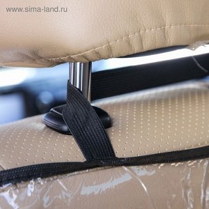 Защитная накидка на спинку сиденья автомобиля, 2 кармана, 605х400 мм, ПВХ