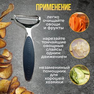 Овощечистка Regent Cucina 93-CN-04-05