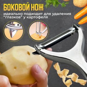 Овощечистка Regent Cucina 93-CN-04-05