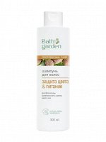 BATH GARDEN Шампунь для волос  Защита цвета &amp; Питание