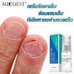 Сыворотка для устранения и профилактики нарушений ногтей Auquest  20ml