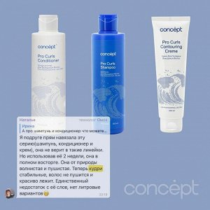 Концепт Бальзам для кудрявых и вьющихся волос 300 мл Concept BEAUTY CURLS