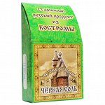 Черная соль пищевая &quot;Четверговая&quot; 40г