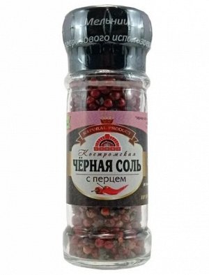 Черная соль с розовым перцем, смесь№1, 100г