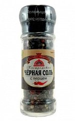 Соль черная с розовым и белым перцами, смесь №4