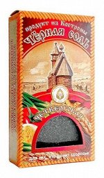 Черная соль пищевая &quot;Четверговая&quot; 100г