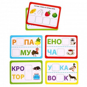 Обучающий набор магнитные буквы с карточками «Весёлые буквы», в пакете