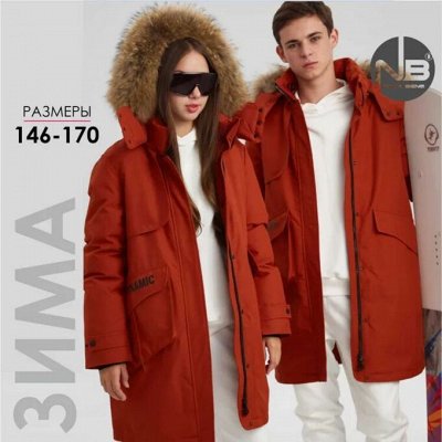NOTA BENE: Цены крупный опт зимние куртки до -40С
