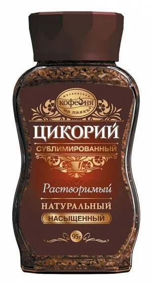 Цикорий МКП «Насыщенный» 95 г