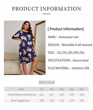 Женская сорочка Plus Size