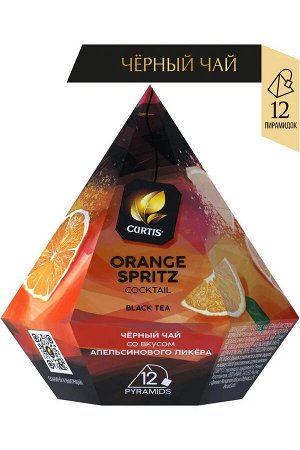 Чай Curtis ORANGE SPRITZ COCKTAIL 1.7*12 (1/9) пирамид. черный 101301