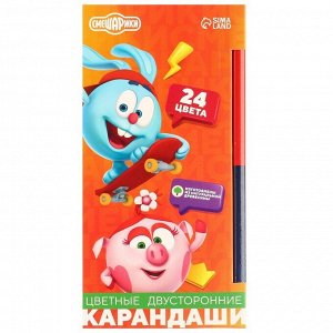 Подарочный набор для мальчика, 5 предметов, Смешарики