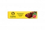 «O&#039;Zera», шоколадный батончик Raspberry, 50 г (упаковка 20 шт.)