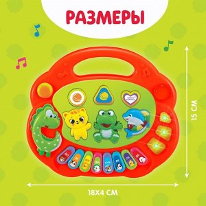 Музыкальная игрушка-пианино «Весёлые зверята-1», световые эффекты, 7 режимов, 30 звуков, цвета МИКС