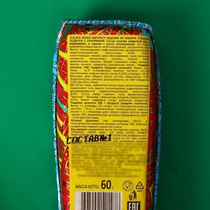 Шоколадная фигурка новогодняя "Мобильный телефон", МИКС, 60 г