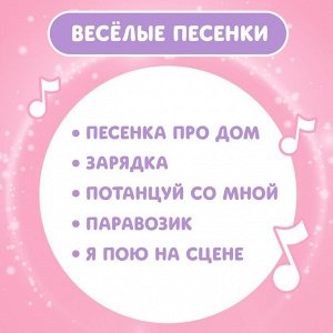 Музыкальная развивающая игрушка детская «Зайчик», свет, звук, с кнопками