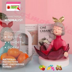 Интерьерная конфетница Lady Pink Bubble Minimalist