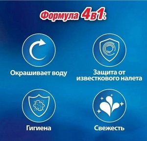 Очищающая таблетка для бачка с ароматом мяты (окрашивает воду в голубой цвет) 120гр, Япония