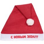 Колпак новогодний текстильный &quot;С НОВЫМ 2024!!!&quot; 29х37см