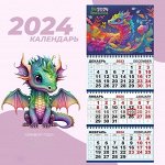Календарь квартальный