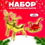 Шары, Гирлянды