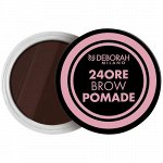 Дебора, Помада для бровей 24ORE BROW POMADE тон 02 5мл, Deborah