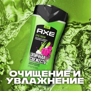 AXE Гель для душа EPIC FRESH 250мл, Акс