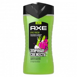 AXE Гель для душа EPIC FRESH 250мл, Акс