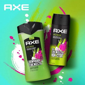 AXE Гель для душа EPIC FRESH 250мл, Акс