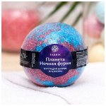 Fabrik cosmetology Шарик бурлящий д/ванны ПЛАНЕТА Ночная Фурия с предсказанием 120г /50/ 7774