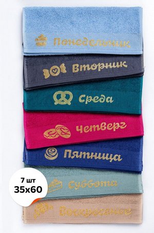 Набор махровых полотенец неделька 7 шт Happy Fox Home