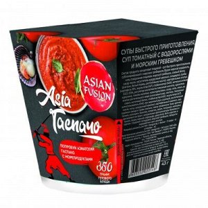 Суп томатный ASIAN FUSION с водорослями и морским гребешком (AsiaГаспачо) картон 43г