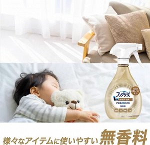 FABRYS W Premium - премиальный спрей для дезодорации одежды и тканей, релиф и основной блок, без запаха