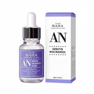 Сыворотка против пигментации с арбутином и ниацинамидом Cos de Baha Arbutin +Niacinamide Serum AN