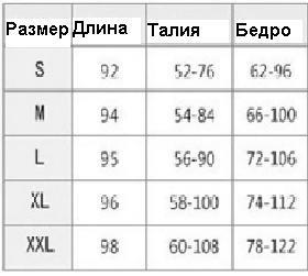 Лосины Отличные эластичные лосины, хорошо растягиваются, не оттягиваются коленки, износоустойчевые.