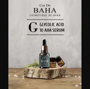 Сыворотка c гликолевой кислотой для проблемной кожи Cos De Baha Glycolic Acid 10 AHA Serum