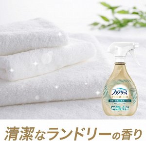 FABRYS W Premium - премиальный спрей для дезодорации одежды и тканей в релифе, аромат свежести