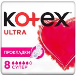 Прокладки Котекс Ультра сетч Супер 8 шт.