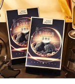 Увлажняющая тканевая маска для лица с черным трюфелем Black Truffle  Mask