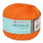 Пряжа Ажурная цвет №485 Желто-оранжевый