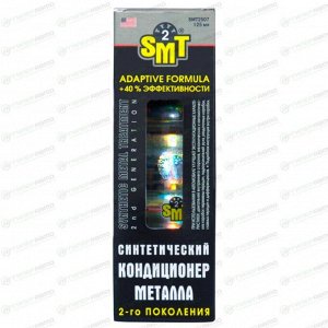 Кондиционер металла Hi-Gear SMT², синтетический, универсальная добавка, бутылка 125мл, арт. SMT2507