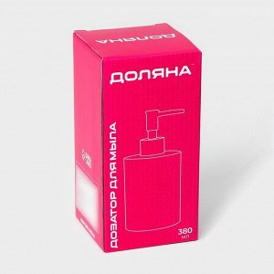 Дозатор для мыла Доляна «Марокко», 380 мл, чёрный