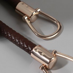 Ручка для сумки, 55 см, цвет коричневый