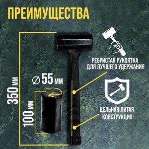 Кувалда безынерционная ТУНДРА, 680 г